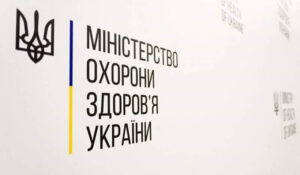 Методичні рекомендації з питань перетворення закладів охорони здоров'я з бюджетних установ у комунальні некомерційні підприємства