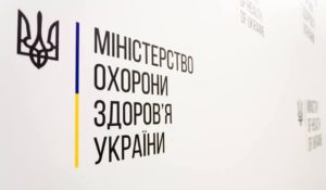 Шукаємо волонтерів-медиків для допомоги в закладах охорони в яких лікуються хворі на covid-19
