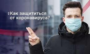 Рекомендації для громадян щодо коронавірусу COVID-19 !