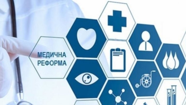 Старт ІІ етапу медичної реформи