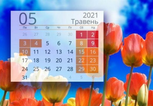 До уваги пацієнтів!