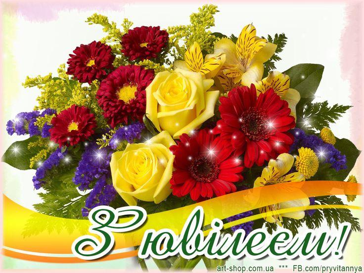 Вітаємо з нагоди 10-ї річниці плідної та успішної діяльності КНП " Центр ПМСД" Градизької селищної ради