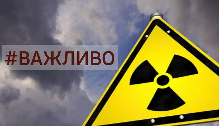 Яку небезпеку несуть аварії на атомних станціях?