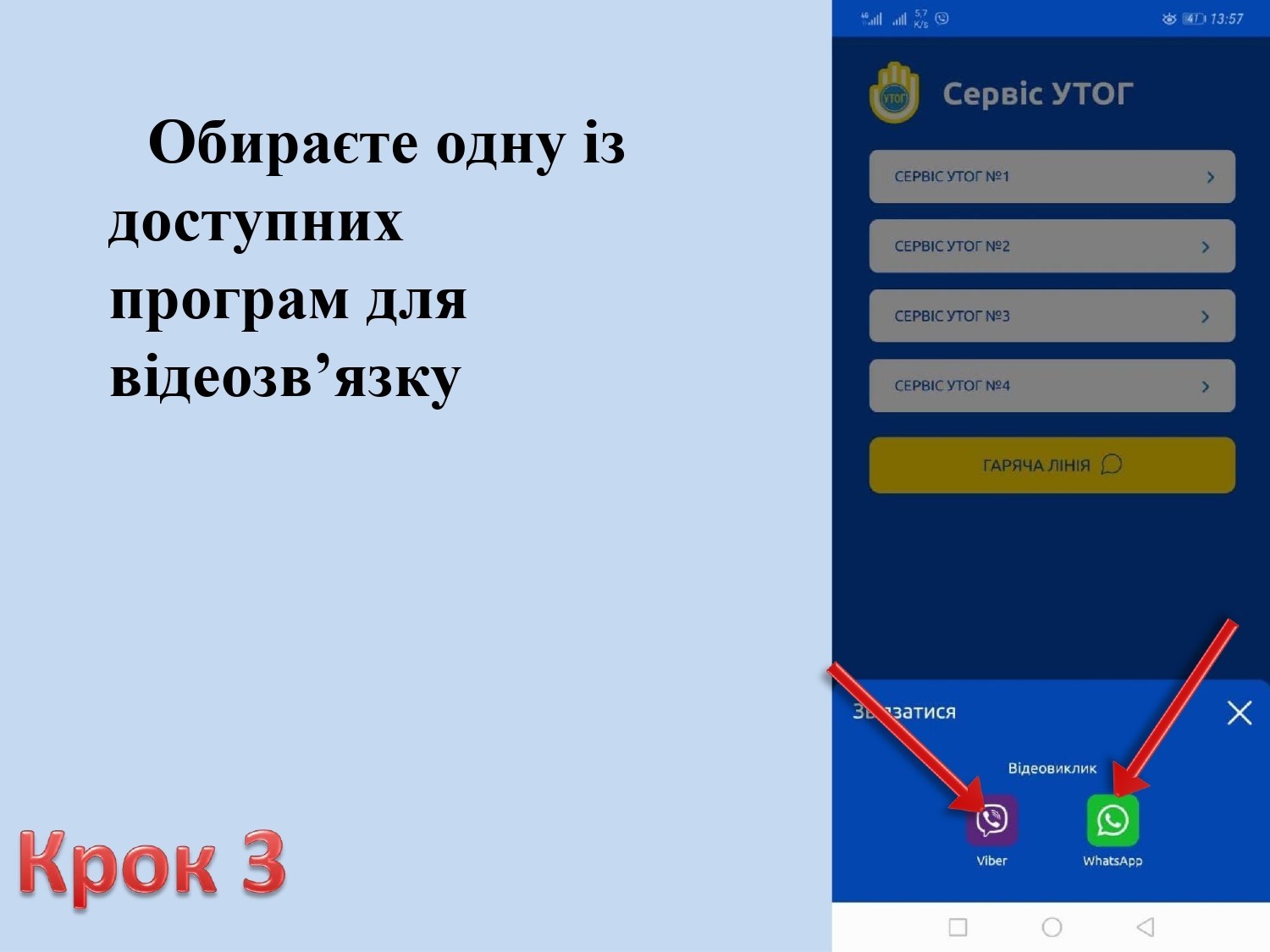 Інформація щодо громадської організації "Українське товариство глухих"