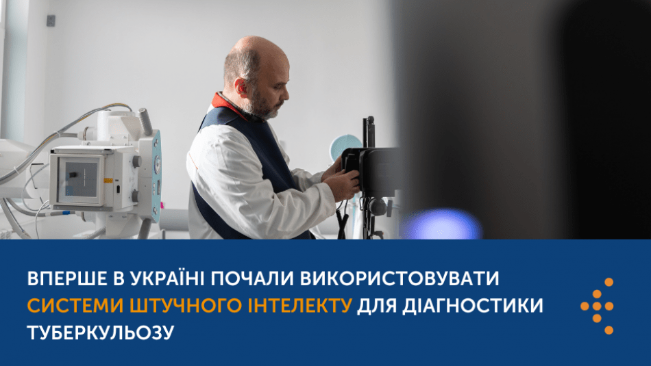 ТУБЕРКУЛЬОЗ: ФАКТИ ПРО ЗАХВОРЮВАННЯ, ЙОГО СИМПТОМИ, ДІАГНОСТИКА Й ЛІКУВАННЯ