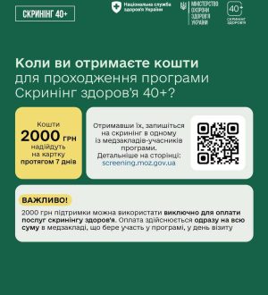 photo_2026-01-01_13-20-24 (2)