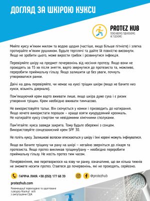 ph-kyksa-210×297-preview-2