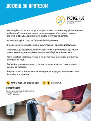 ph-kyksa-210×297-preview-3