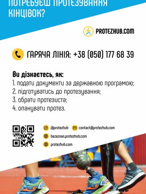 ph-poster-40×60-preview