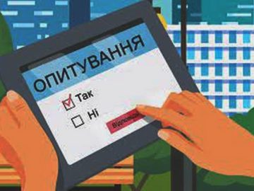Шановні чоловіки!