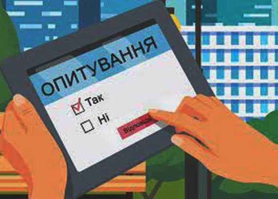 Шановні чоловіки!