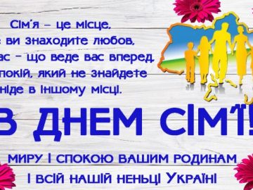 Найдорожчий скарб людини