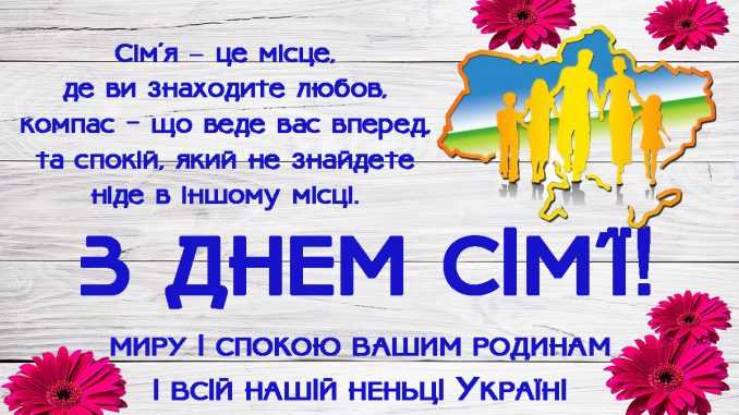 Найдорожчий скарб людини
