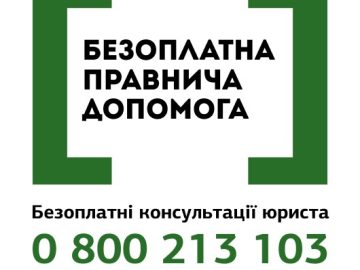 Інформаційна пам’ятка для працівників Інформаційна пам’ятка для працівників