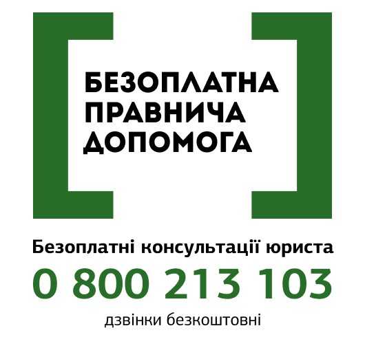Інформаційна пам’ятка для працівників